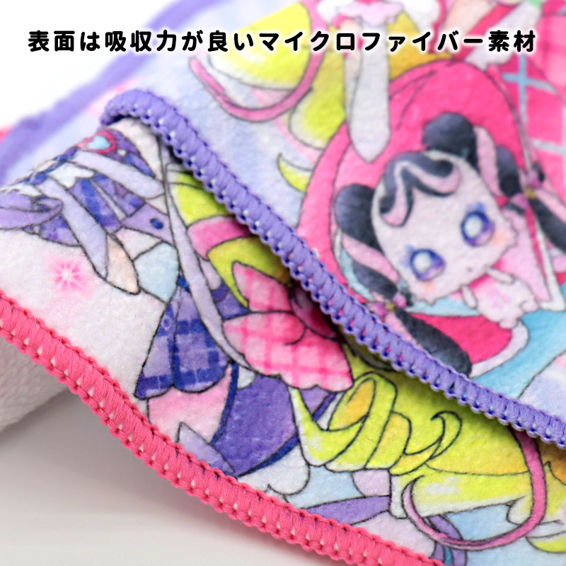 バンダイ キャラクタータオルセット 全10種 - タオルオンライン 通販