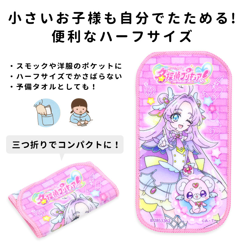 希少⭐︎ウルトラマンダイナ　ハンカチ＆ミニフィギュア 28個　まとめ売り ⭐︎大量⭐︎ウルトラマンダイナ ハンカチ＆ミニフィギュア 7箱まとめ