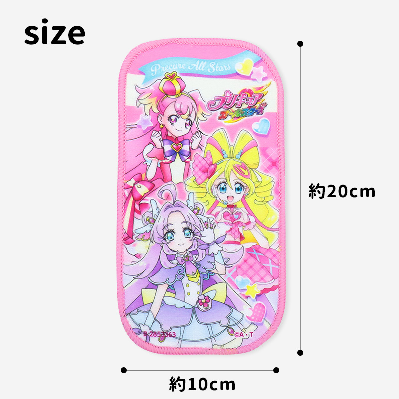 BANDAI（バンダイ） ハーフハンカチ 2枚 セット 名探偵プリキュア