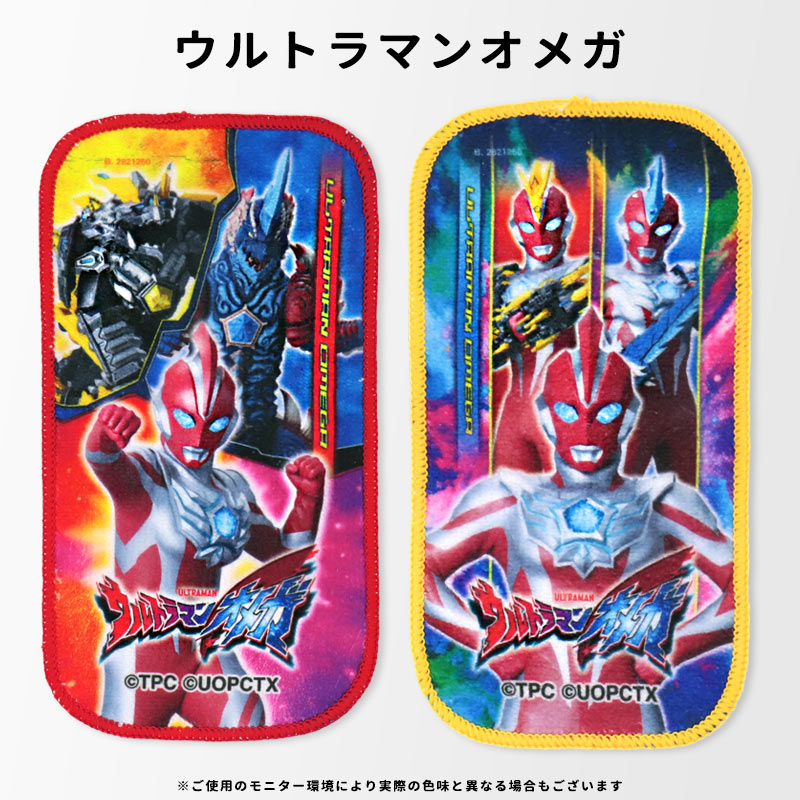 BANDAI（バンダイ） ハーフハンカチ 2枚 セット 名探偵プリキュア