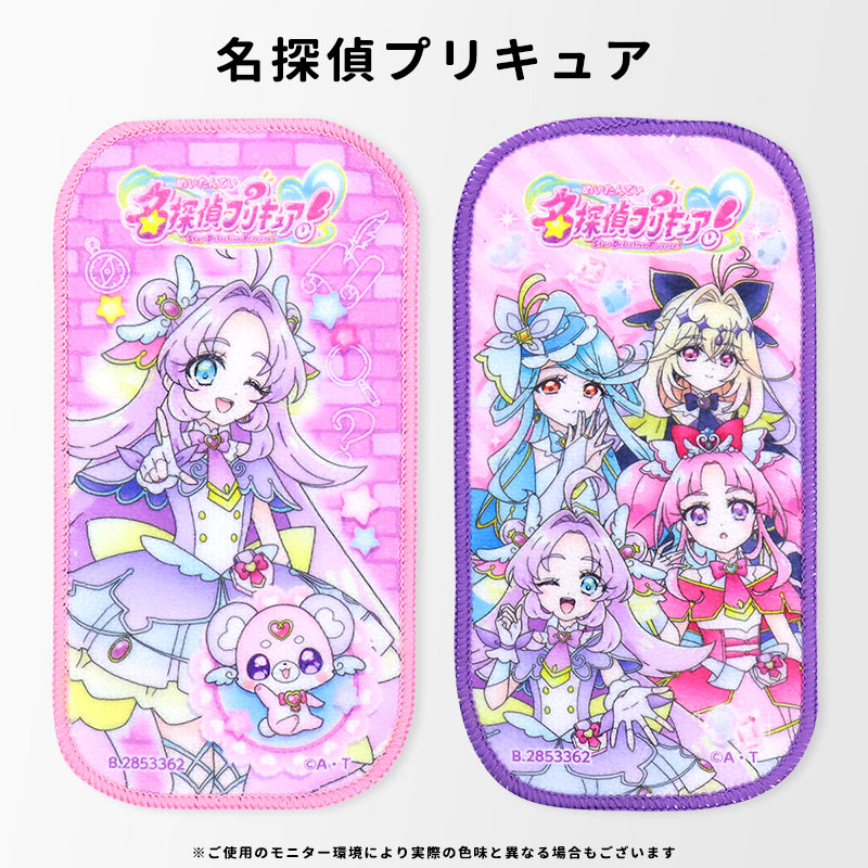 BANDAI（バンダイ） ハーフハンカチ 2枚 セット 名探偵プリキュア