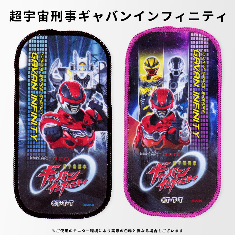 BANDAI（バンダイ） ハーフハンカチ 2枚 セット 名探偵プリキュア 仮面
