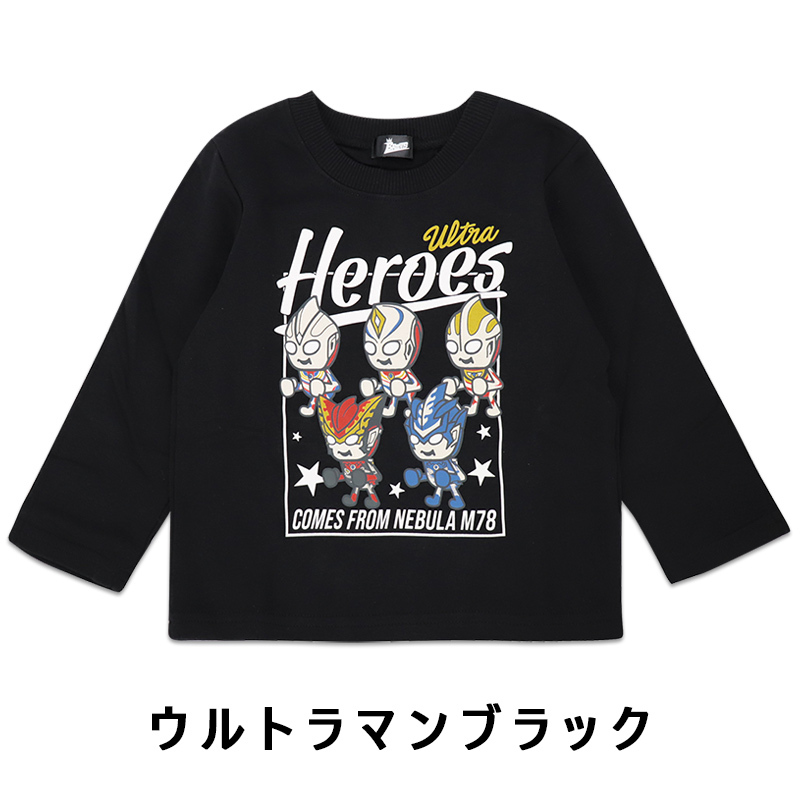 トレーナー スウェット ウルトラマン 仮面ライダー キッズ 長袖 パンソンワークス 男の子 子供 100 110 120 裏起毛 あったか 秋 冬  ギフト // 送料無料 :36-421:ミ・エストン - 通販 - Yahoo!ショッピング