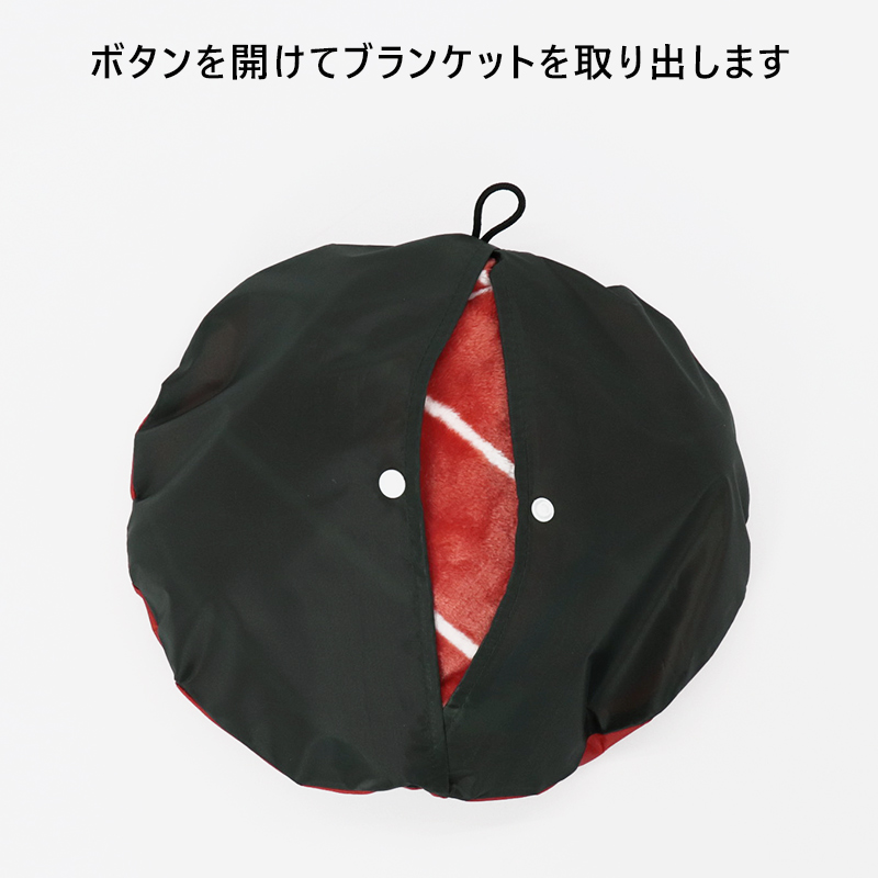 部活ブランケット