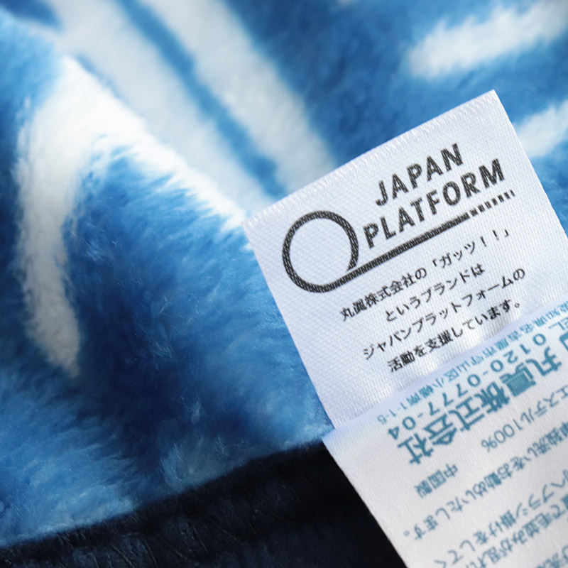 部活ブランケット