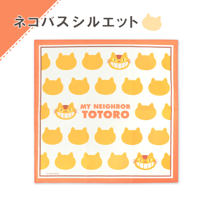 トトロランチーフ