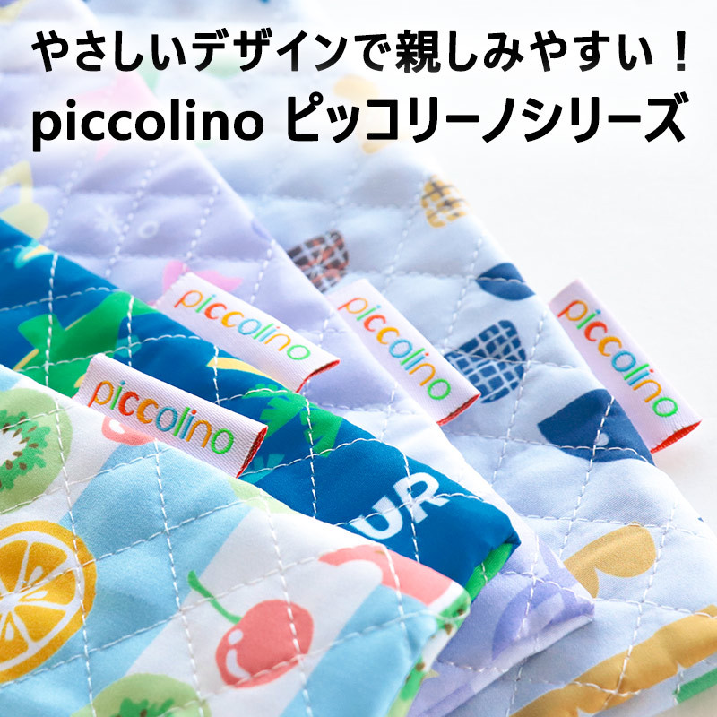 シューズバッグ男の子女の子