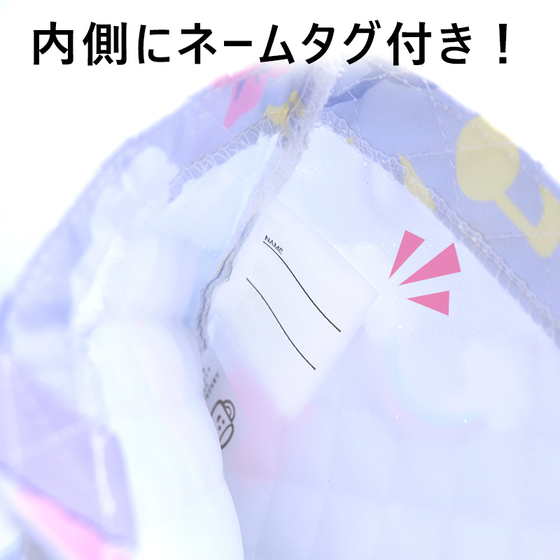 シューズバッグ男の子女の子