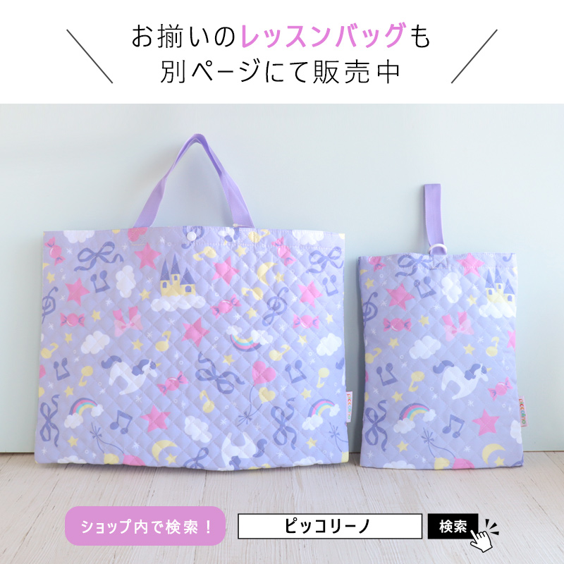 シューズバッグ男の子女の子