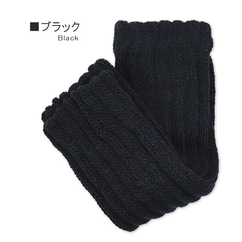 裏シルクレッグウォーマー