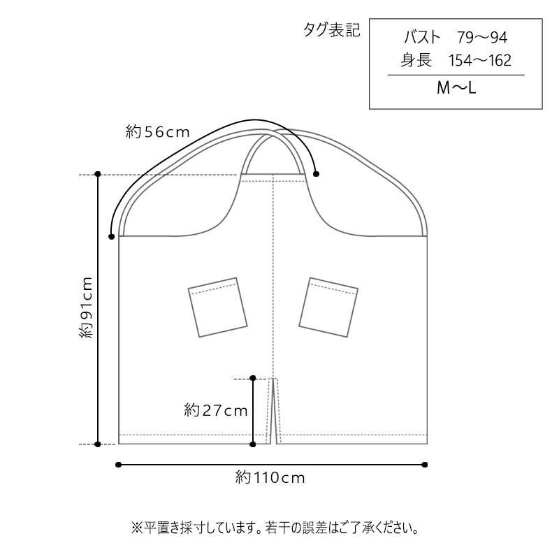  レディースナチュラルエプロン