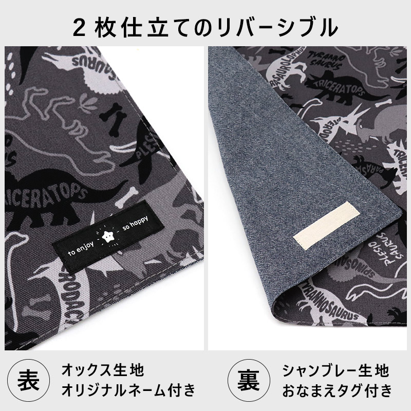 ランチョンマット 小学校 子供 ランチマット ...の詳細画像2