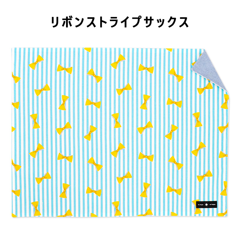 ランチョンマット子供キッズ給食ナフキン小学校