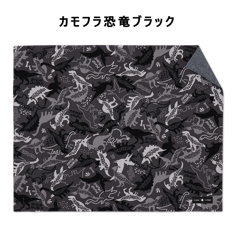 ランチョンマット子供キッズ給食ナフキン小学校