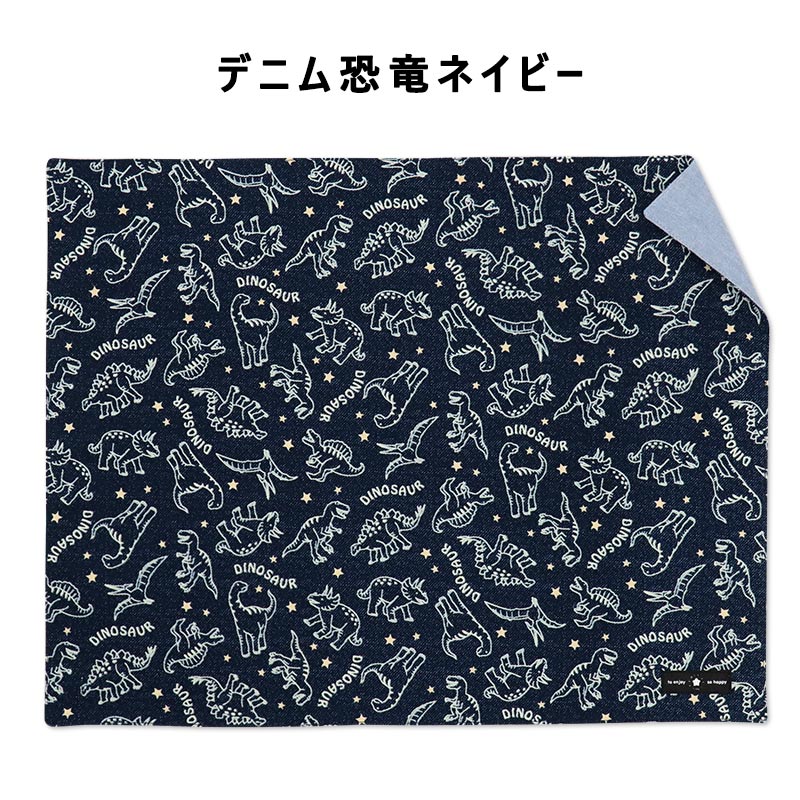 ランチョンマット子供キッズ給食ナフキン小学校