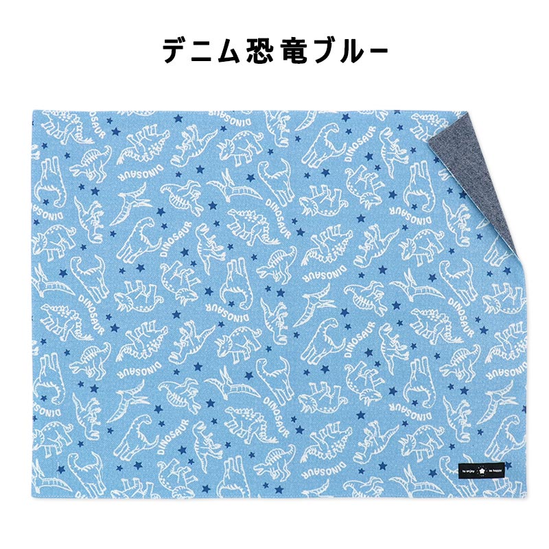 ランチョンマット 小学校 子供 ランチマット ランチクロス キッズ 給食