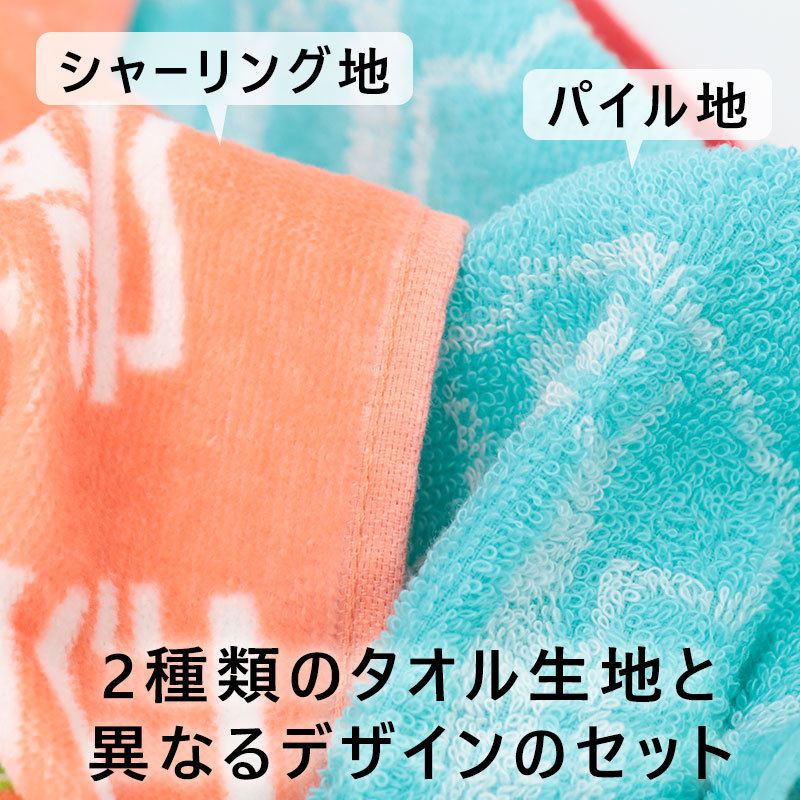 部活 タオル フェイスタオル 部活タオル 2枚組 卒業 野球 サッカー バスケ バレー テニス 卓球 吹奏楽 おそろい 小学生 中学生 高校生 抗菌  防臭 /宅配便発送 :45-003:ミ・エストン - 通販 - Yahoo!ショッピング