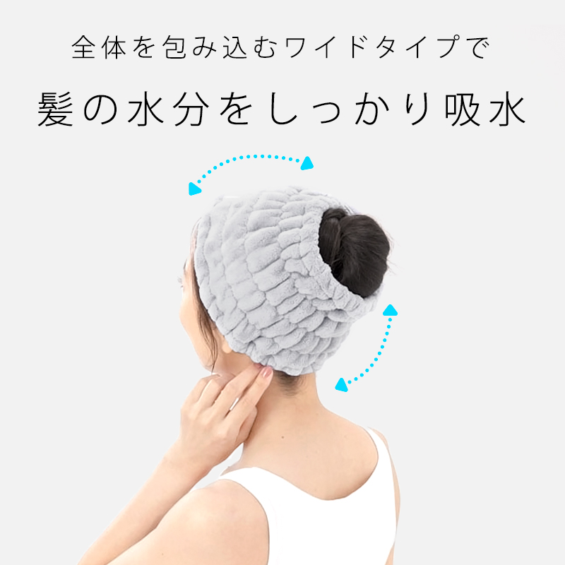 幅広ヘアターバン