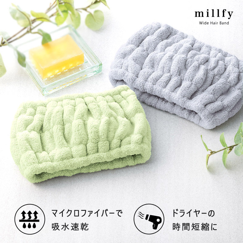 幅広ヘアターバン