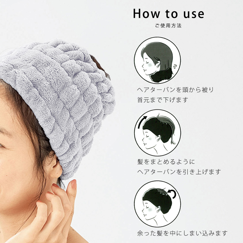 幅広ヘアターバン