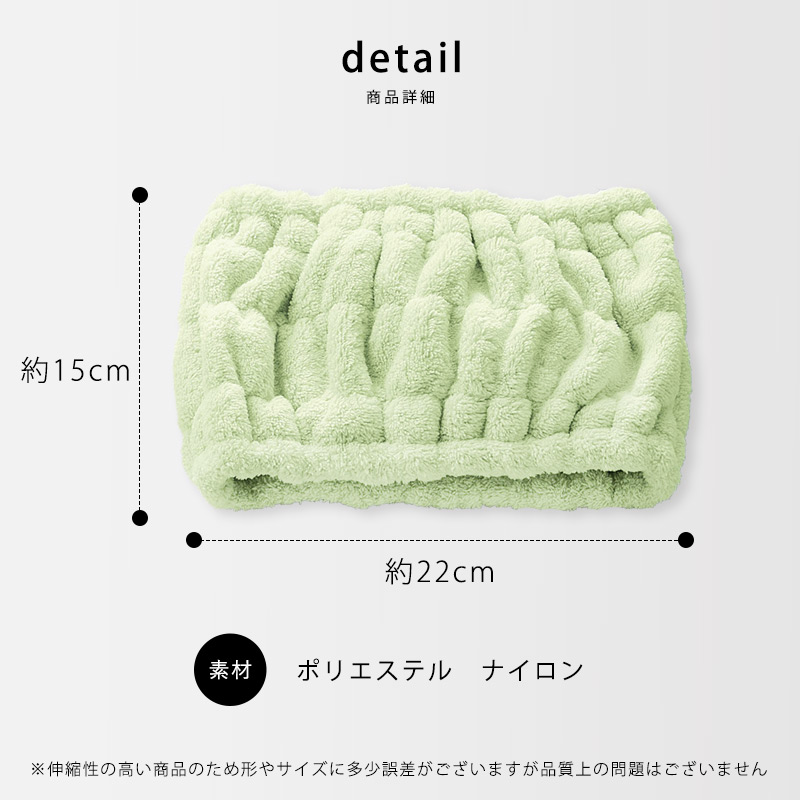 幅広ヘアターバン