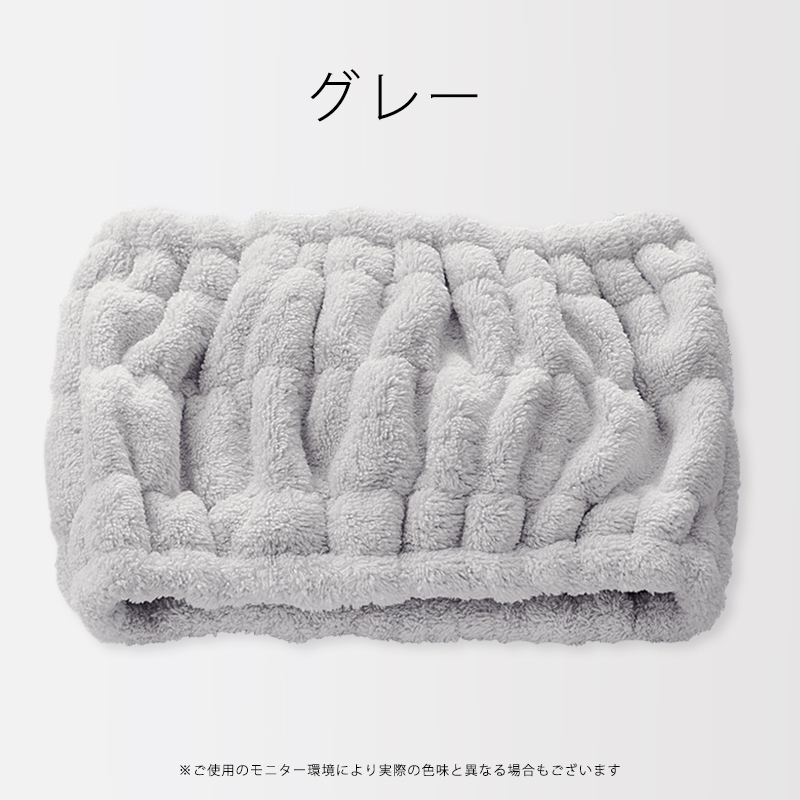 幅広ヘアターバン