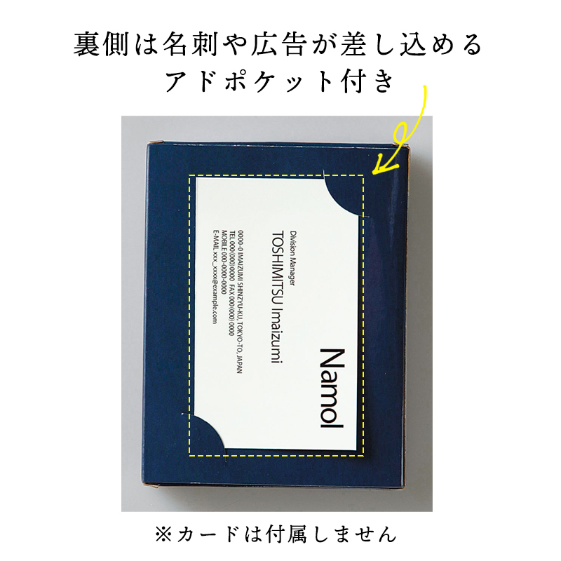 今治たおるハンカチ