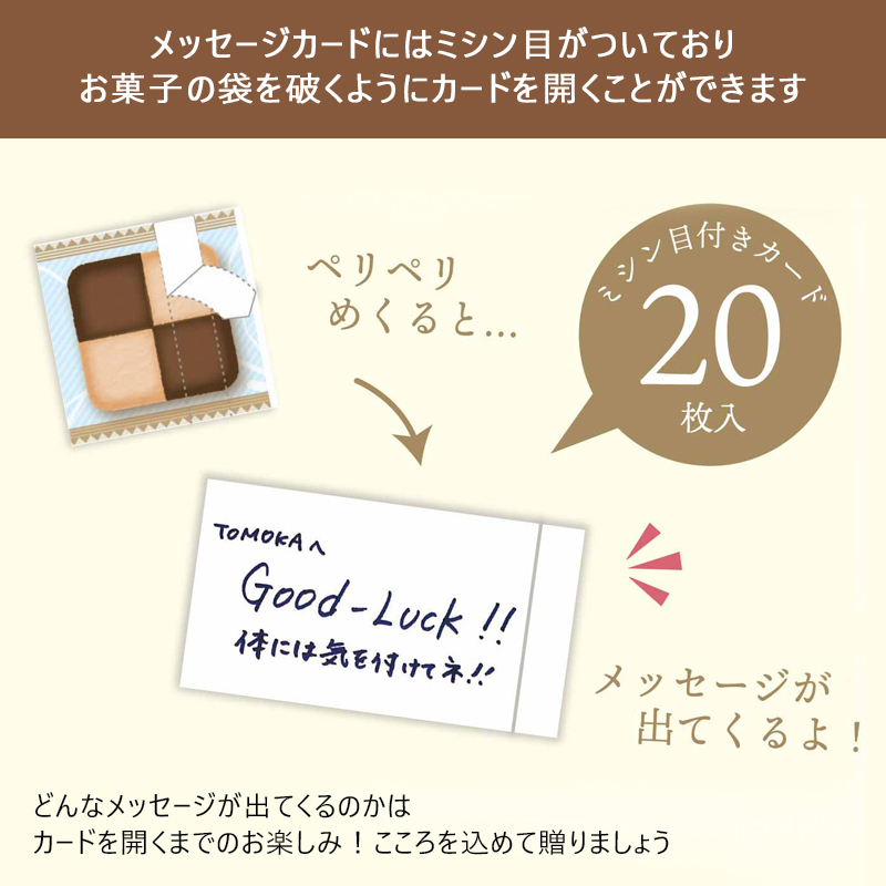 最大59％オフ！ お菓子の詰め合わせ色紙 寄せ書き 色紙 アルタ メッセージボード 思い出ギフト おもしろ雑貨 メール便可 qdtek.vn