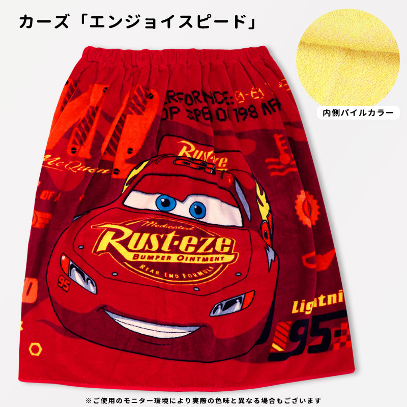 巻きタオルラップタオル男の子女の子