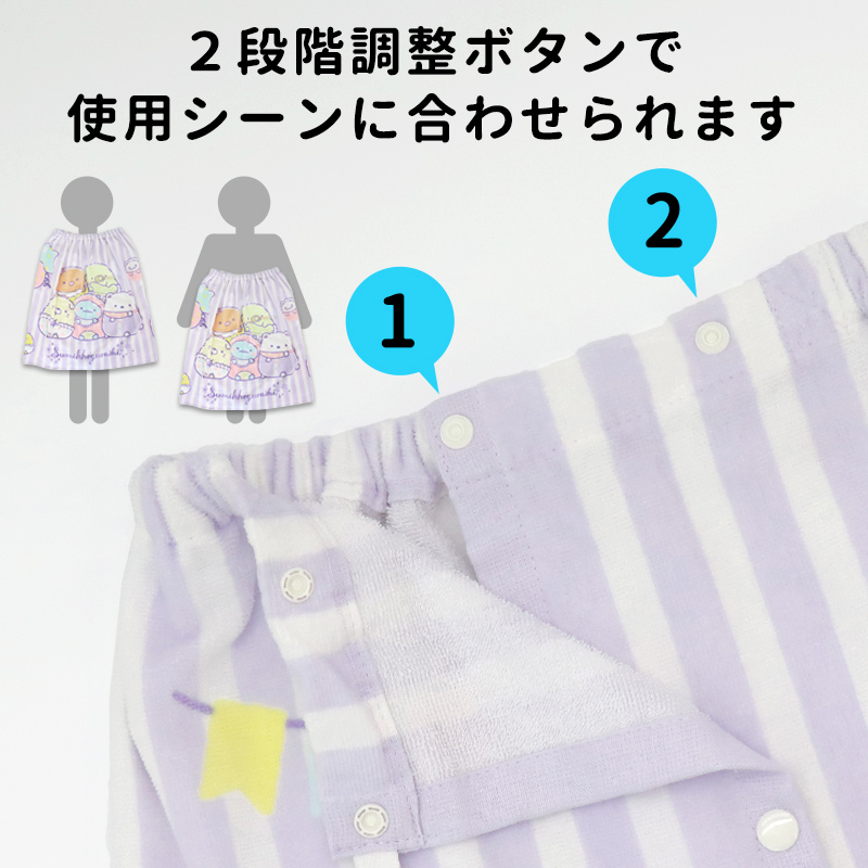 巻きタオルラップタオル男の子女の子