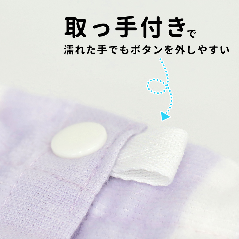 巻きタオルラップタオル男の子女の子