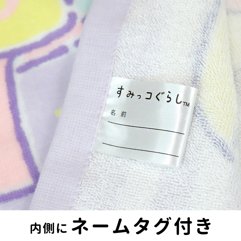 巻きタオルラップタオル男の子女の子