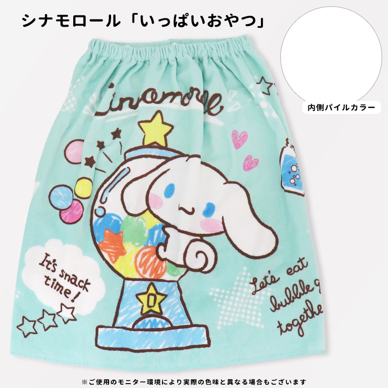 巻きタオルラップタオル男の子女の子