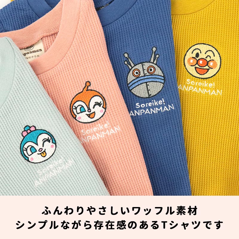 子供服 アンパンマン Tシャツ 半袖 男の子 女の子 ワッフル だだんだん