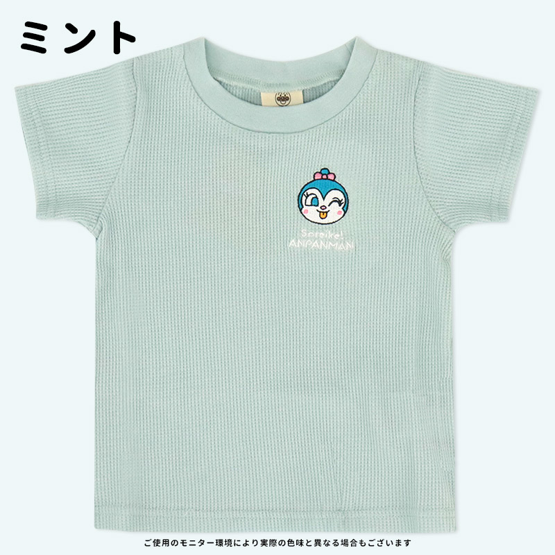 子供服 アンパンマン Tシャツ 半袖 男の子 女の子 ワッフル だだんだん