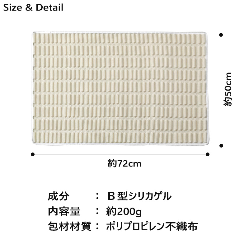 除湿シート押入れ