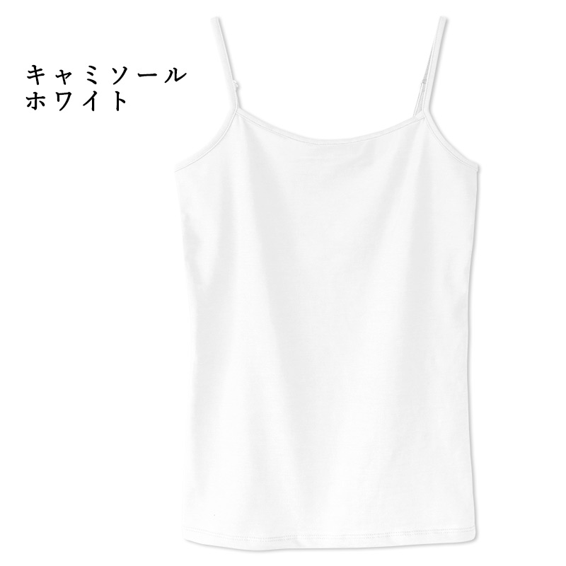 タンクトップキャミソールレディース夏