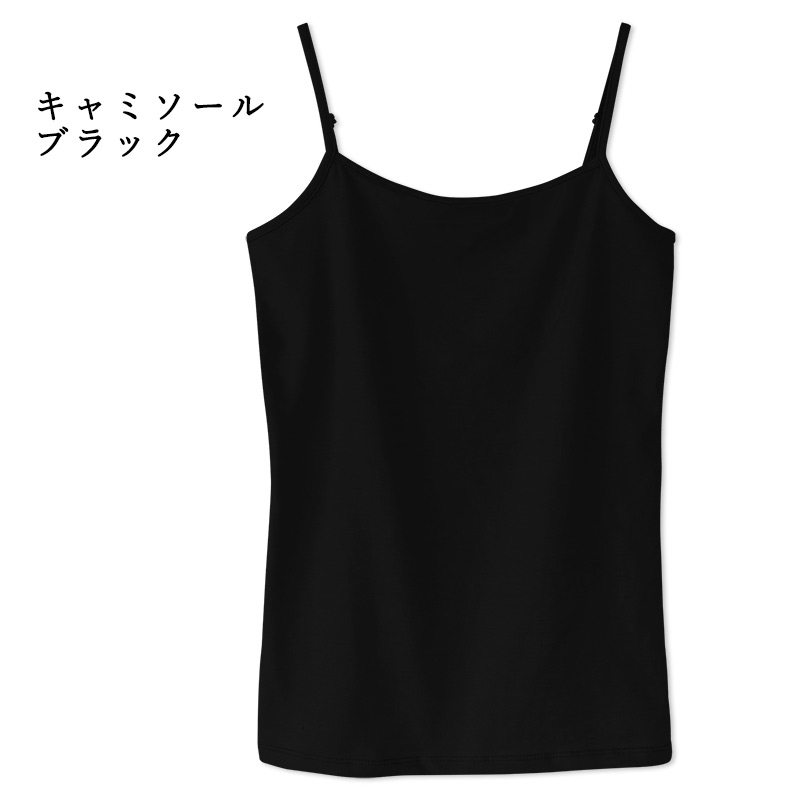 タンクトップキャミソールレディース夏