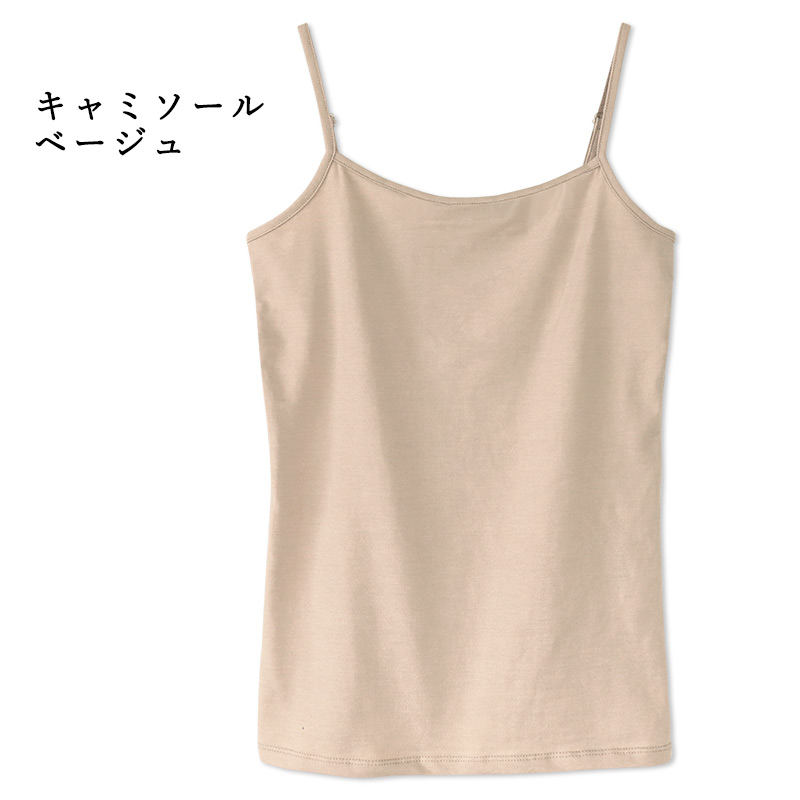 タンクトップキャミソールレディース夏