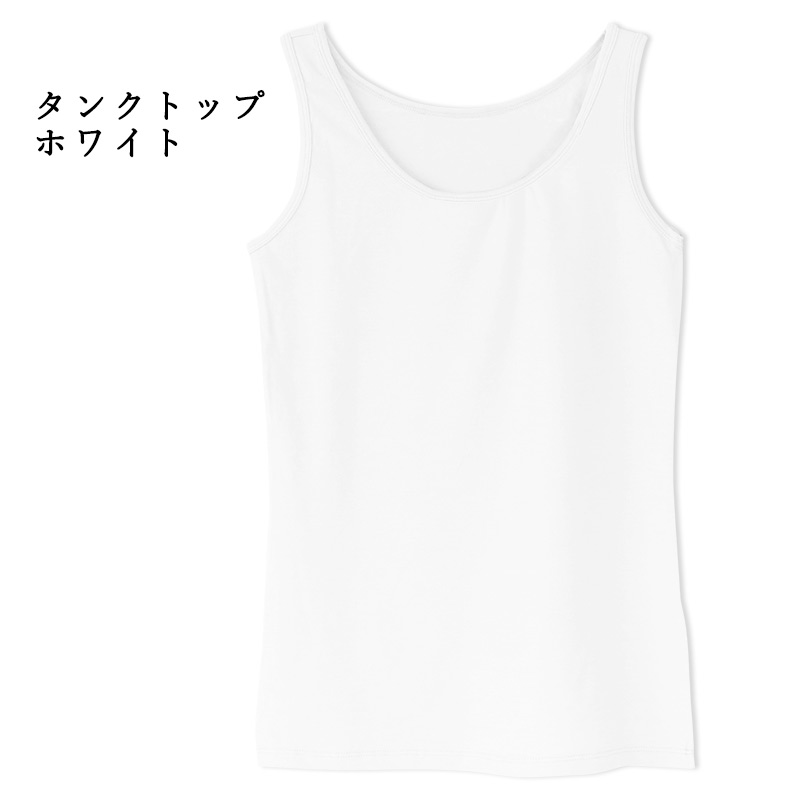 タンクトップキャミソールレディース夏