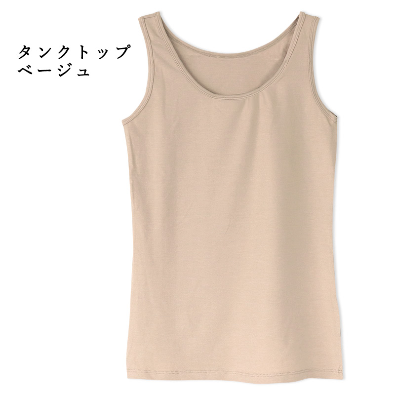 タンクトップキャミソールレディース夏