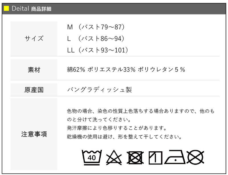 タンクトップキャミソールレディース夏