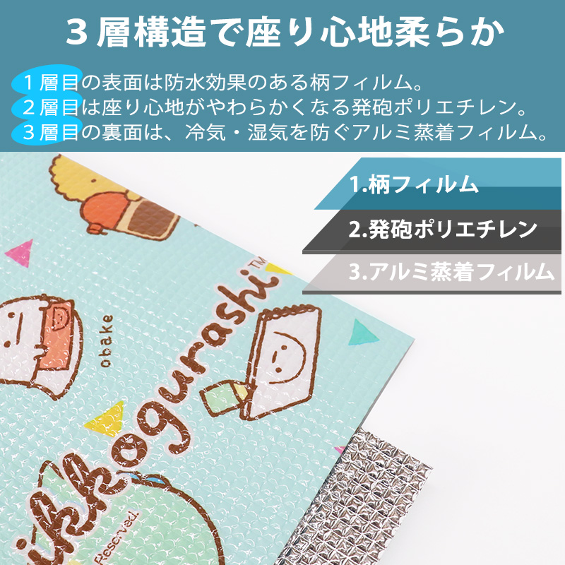 レジャーシート すみっコぐらし クッションマット 2畳 4〜5人用 大きい 180×180 クッション 子供 キッズ 遠足 公園 運動会 敷物 海  プール キャラクター/宅配便 zmNri8LIDl, アウトドア、キャンプ、登山 - convivialmc.com