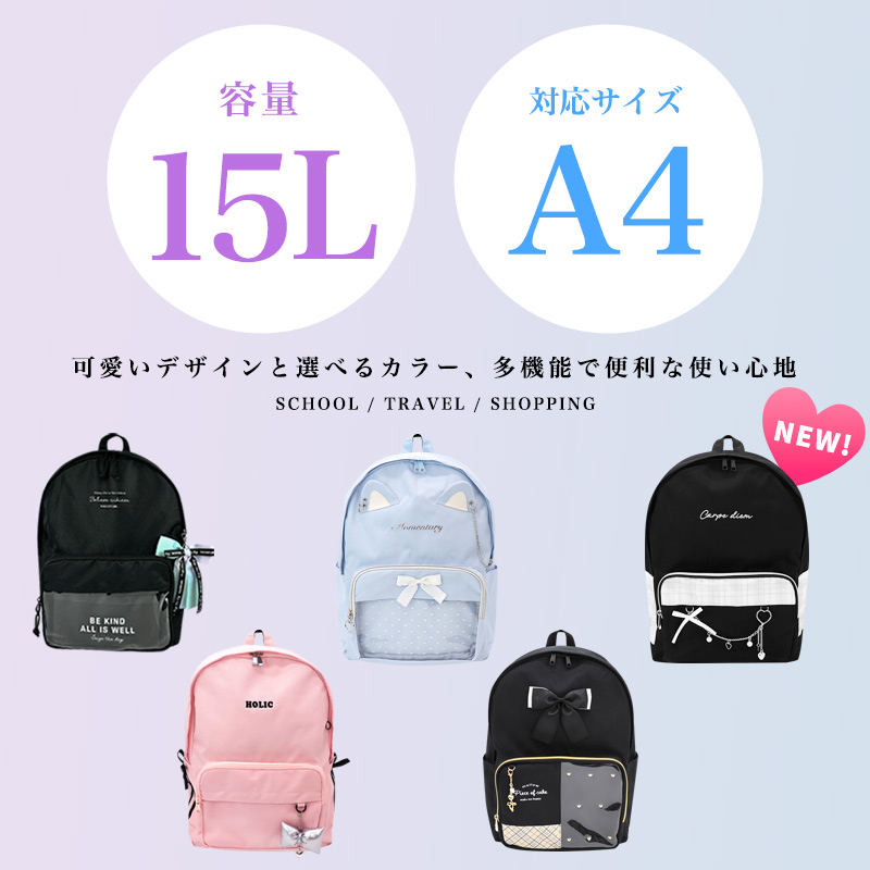 リュック 女の子 キッズ ジュニア 小学生