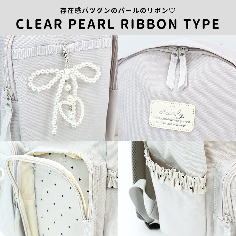 リュック 女の子 キッズ ジュニア 小学生