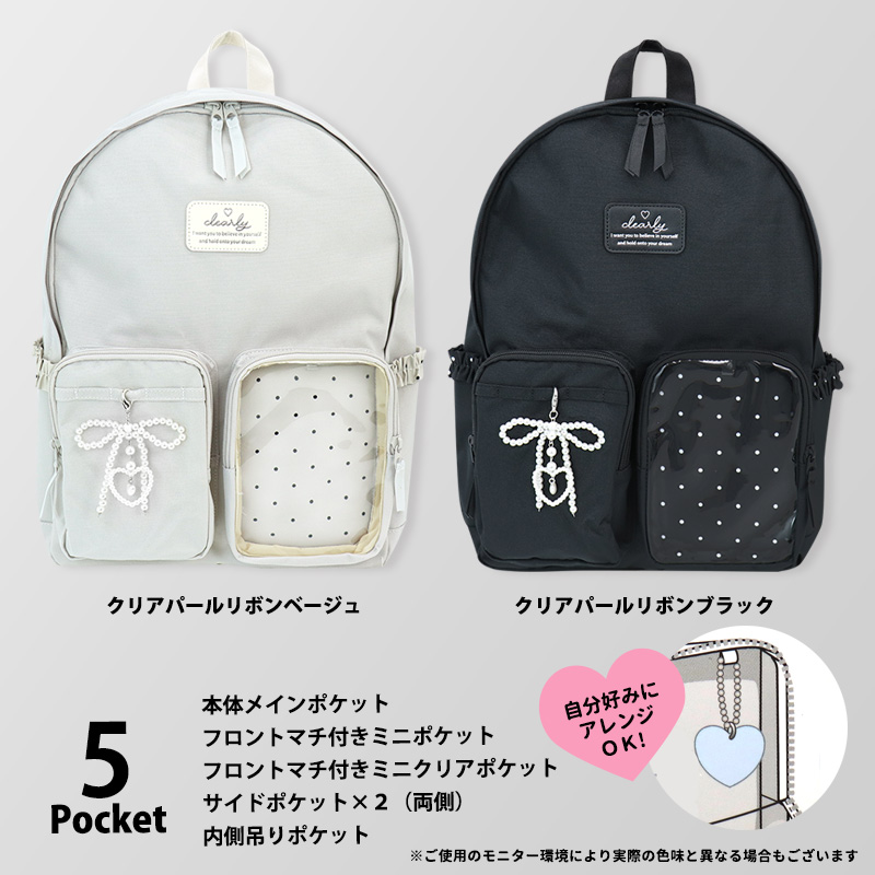 リュック 女の子 キッズ ジュニア 小学生