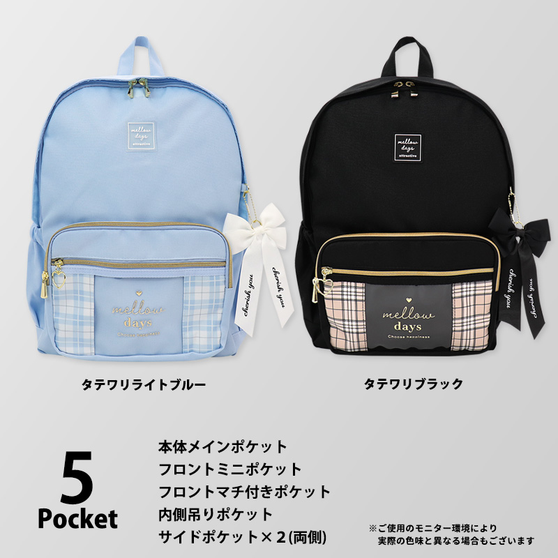 リュック 女の子 キッズ ジュニア 小学生