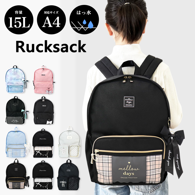 リュック 女の子 キッズ ジュニア 小学生