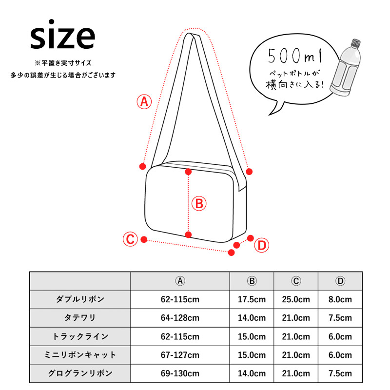 ショルダーバッグ 女の子 可愛い 小学生 キッズ