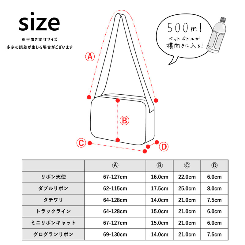 ショルダーバッグ 女の子 可愛い 小学生 キッズ